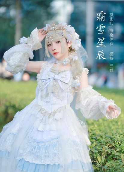 沫沫