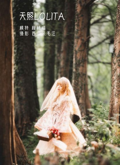 土味变~改变纯洁女子