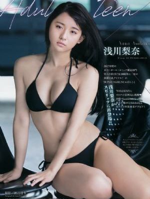 初体验8