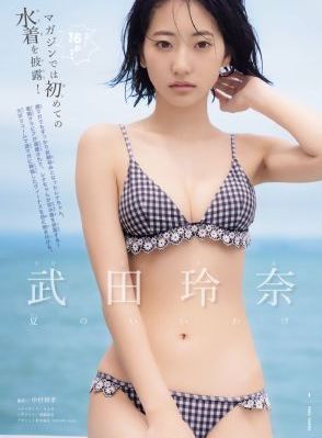 横恋母